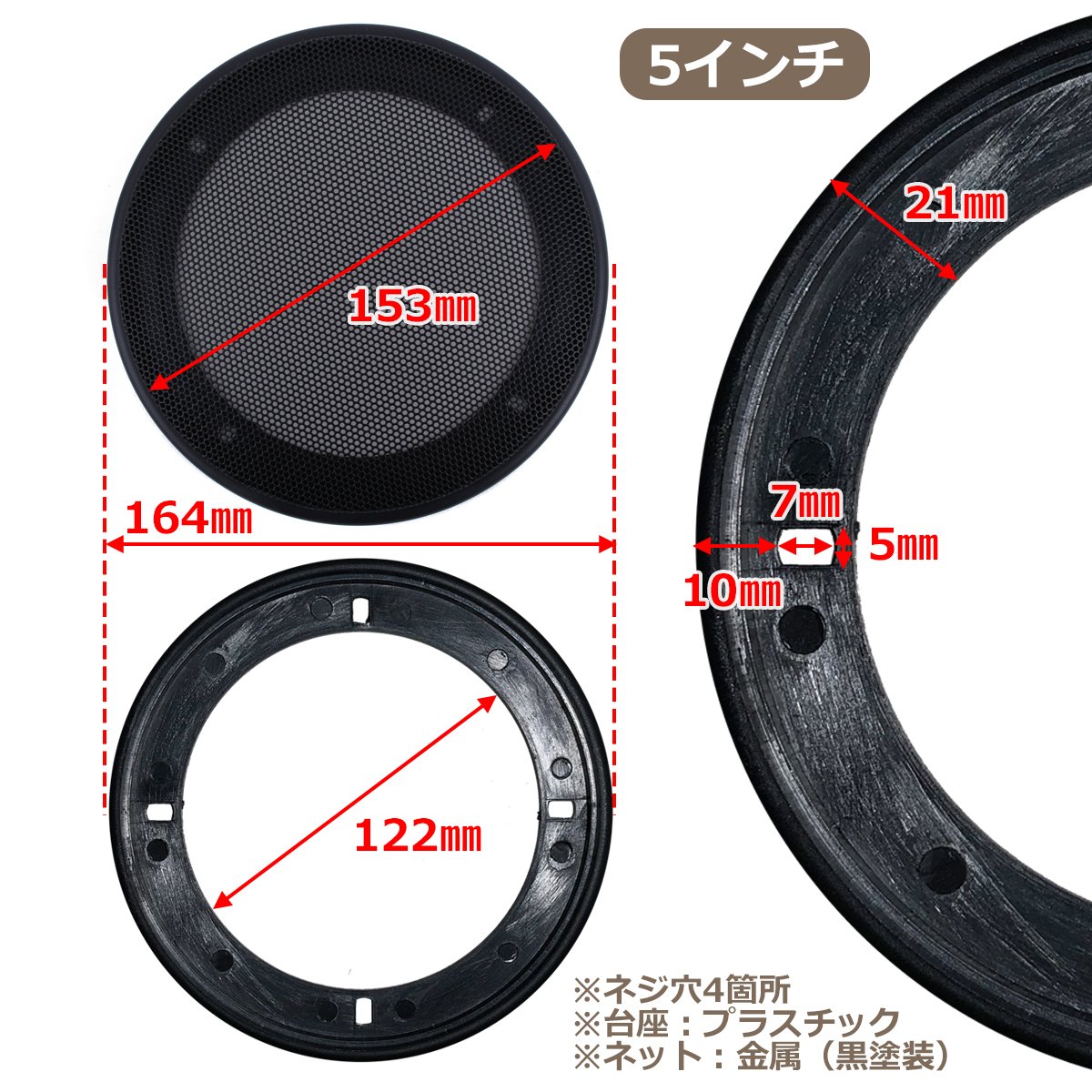 スピーカー スピーカーカバー Bluetooth 配線カバー の豪華4点セット 8123Vjkmu5L._UF350,350_QL50_.jpg